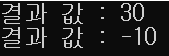 포인터 변수 사용 예제2