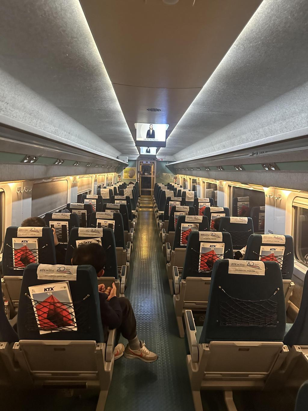 KTX 할인 예매하러 가기