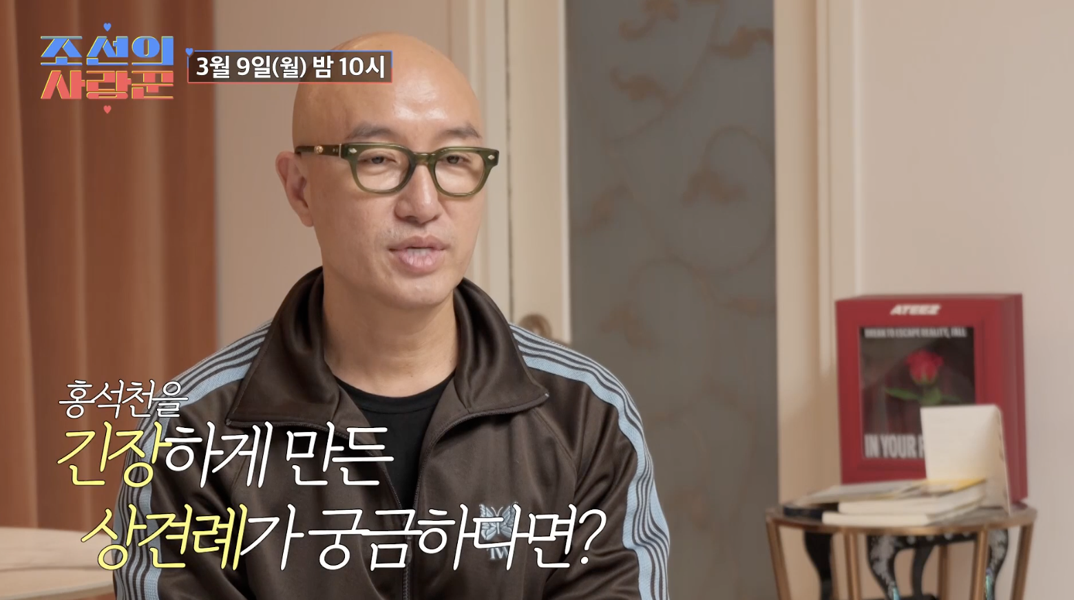 입양한 딸 결혼 준비하는 홍석천