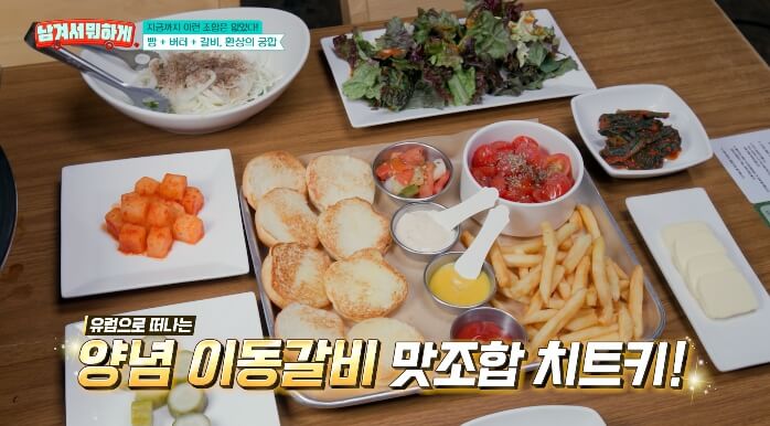 플래터