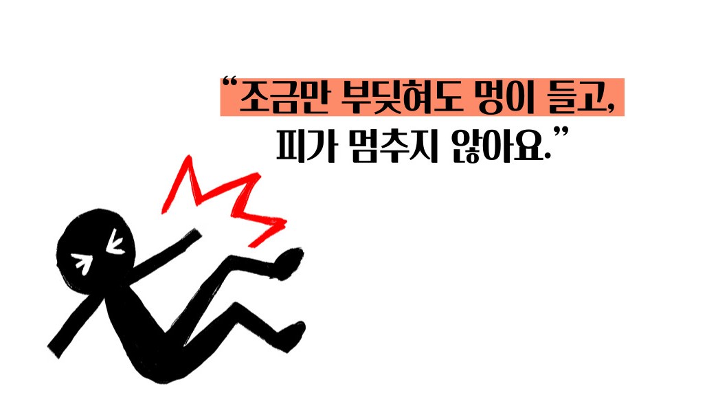 간경화 초기증상