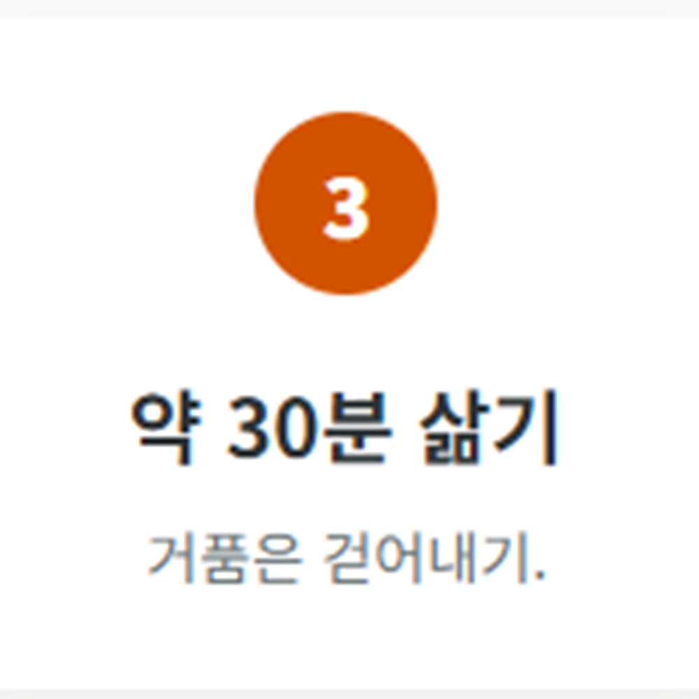 병아리콩 요리법