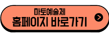 2025년 6월 경기도 축제, 행사(광주,가평,양평,포천,파주,수원,동두천,양평,평택)