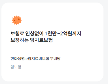 한화생명-보험금-청구-서류-누락-없이-청구-과정-모든것