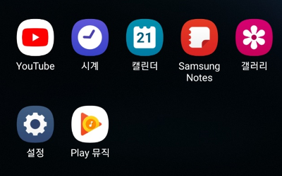 핸드폰 글씨 크기 조절하기(안드로이드, 아이폰)