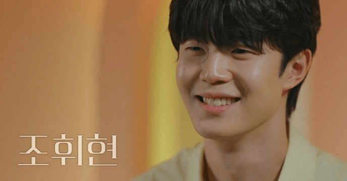 나이, 직업 : 공개 전