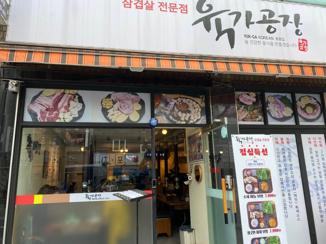 생방송 투데이 3790회 막 퍼주는 집 얼만데요 보쌈 정식 경기 부천 심곡동 육가공장 2호점