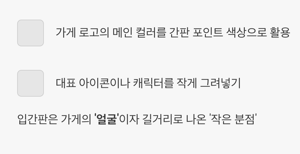 최고의 디자인은 '일관성'