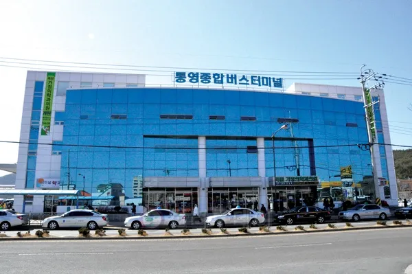 통영 고속버스터미널 시간표 승차권 예매_4