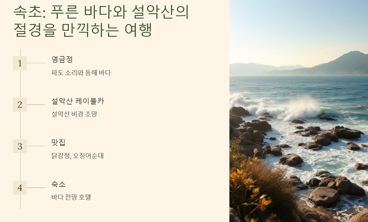 혼자 떠나는 국내여행 추천 BEST 6 혼자여서 더 좋은 감성 여행지