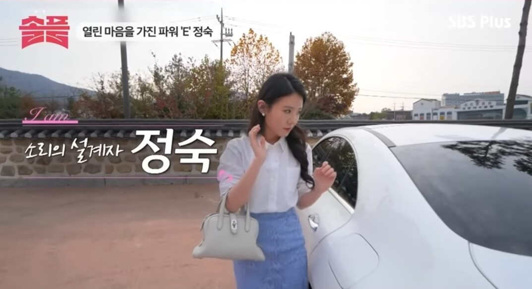 나는 솔로 13기