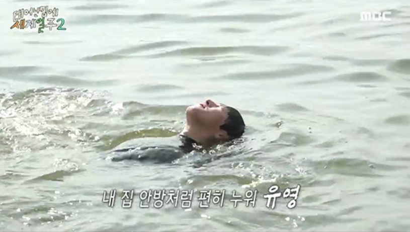 태어난김에 세계일주2 스틸컷