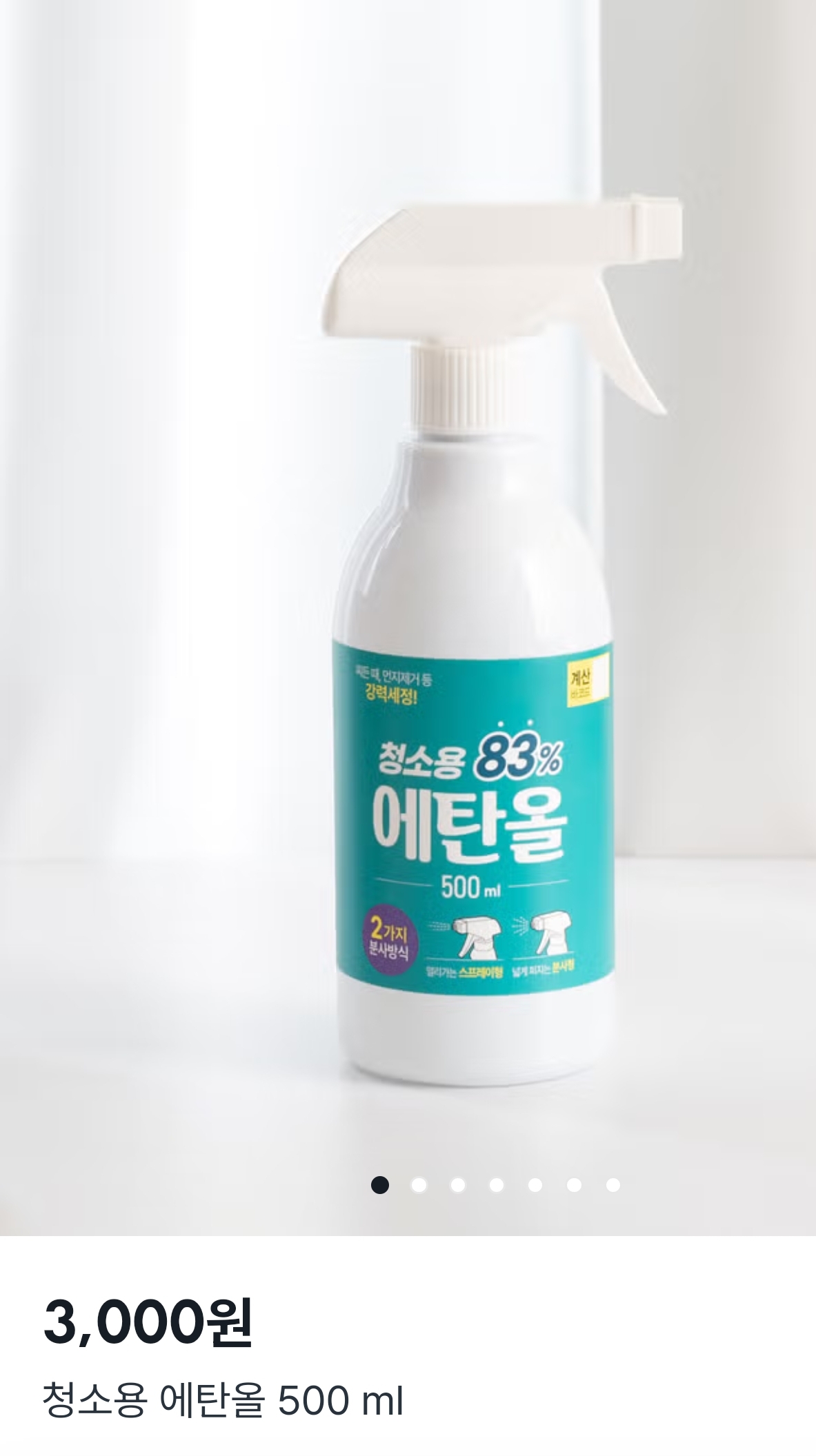 시스템 에어컨 청소방법 비용 셀프청소