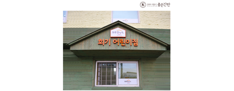 서울 동대문구 현수막