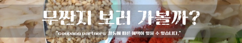 #집밥반찬배달,#저녁반찬,#집밥 메뉴 추천,#집밥 메뉴,#저녁 집밥,#집반찬메뉴,#일주일 반찬 만들기,#집밥 반찬,#집밥 반찬 배달,#소고기가지볶음 레시피 집밥반찬,#얼갈이배추된장무침 조물조물 무쳐 맛있는 집밥반찬,#매콤감자조림만드는법 집밥반찬 감자요리,#우엉땅콩조림 간단한 집밥 반찬,#밴쿠버 집밥 반찬,#집밥 백선생3 당면찌개 따뜻한 저녁반찬,#안성 집밥 반찬,#옥이네 집밥 반찬,#반찬엔드집밥,#언니집밥반찬,#엄니 반찬&집밥,#남도집밥반찬,#여진반찬&집밥,#집밥반찬 밴쿠버,#집밥반찬 추천