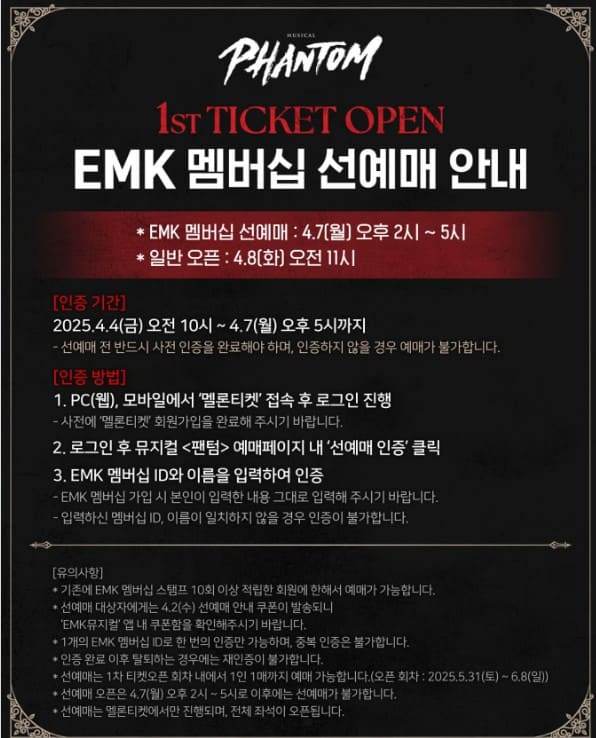 선예매내용사진