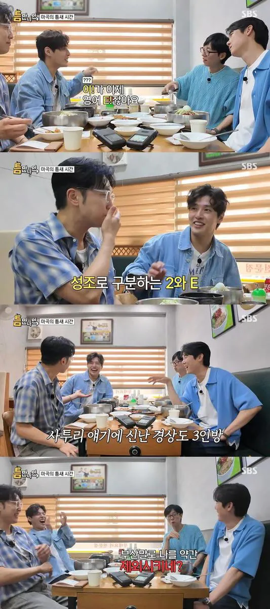 사투리로 고백하면 더 설레는 이유 말투에 담긴 진심과 감성_4