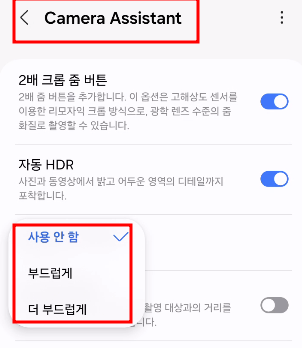 부드러운 질감