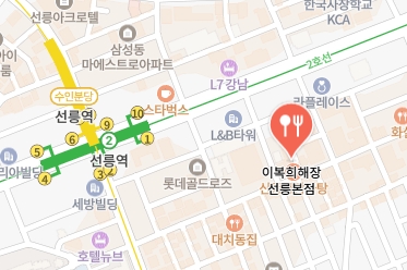 생생정보 고수의부엌