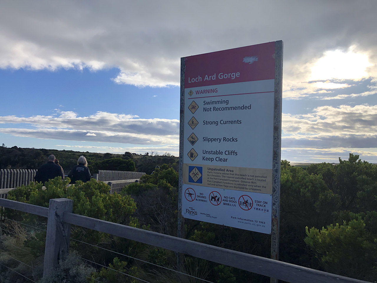 그레이트오션로드 로크아드고지