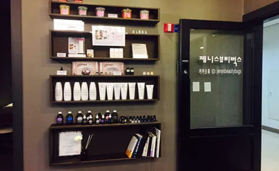 제니스뷰티벅스