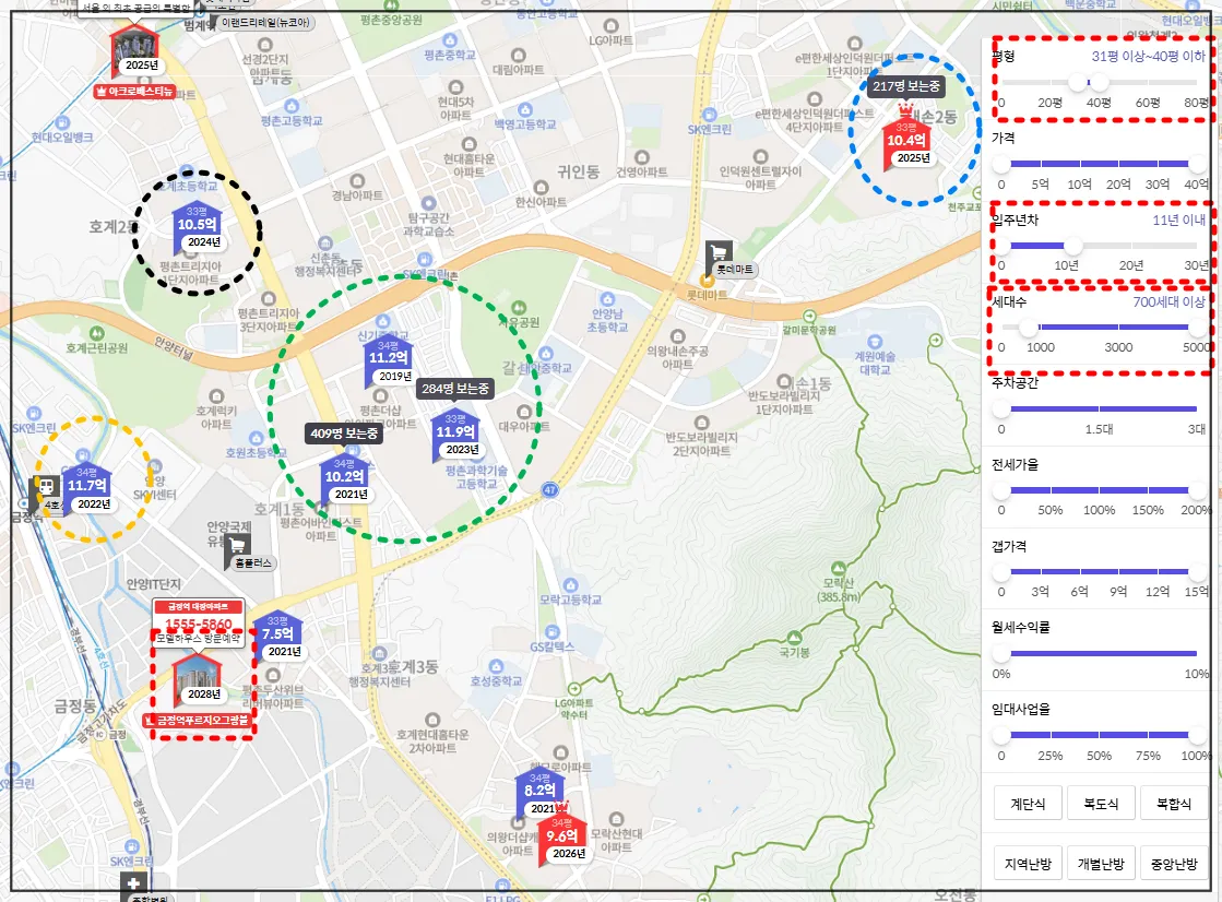 금정역-주변-아파트시세-호갱노노