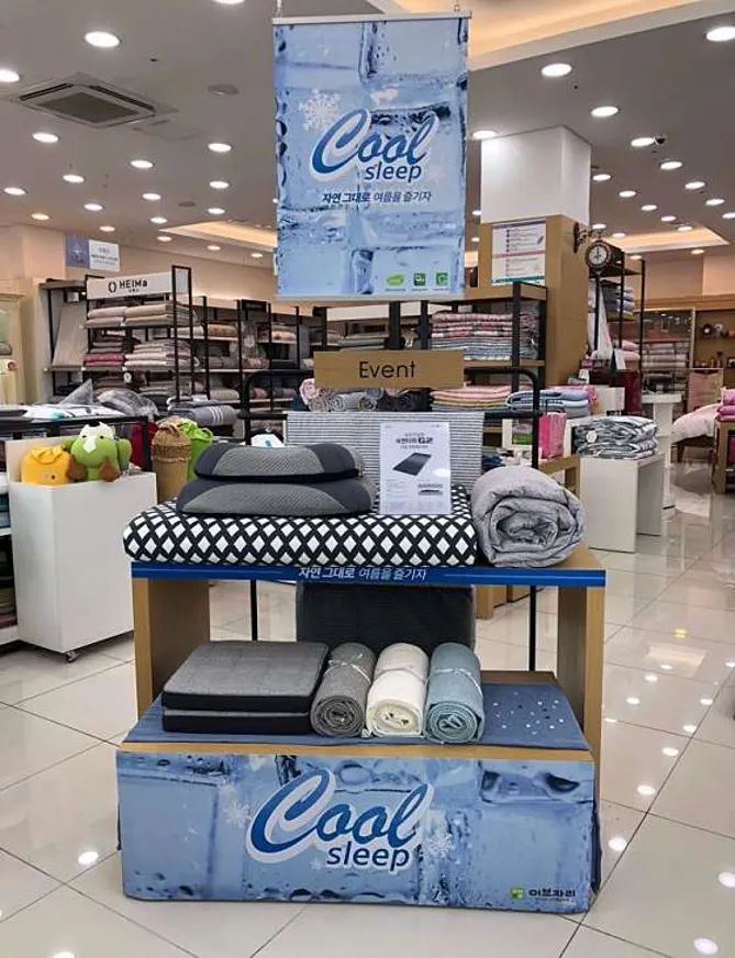 이브자리 목포상동점