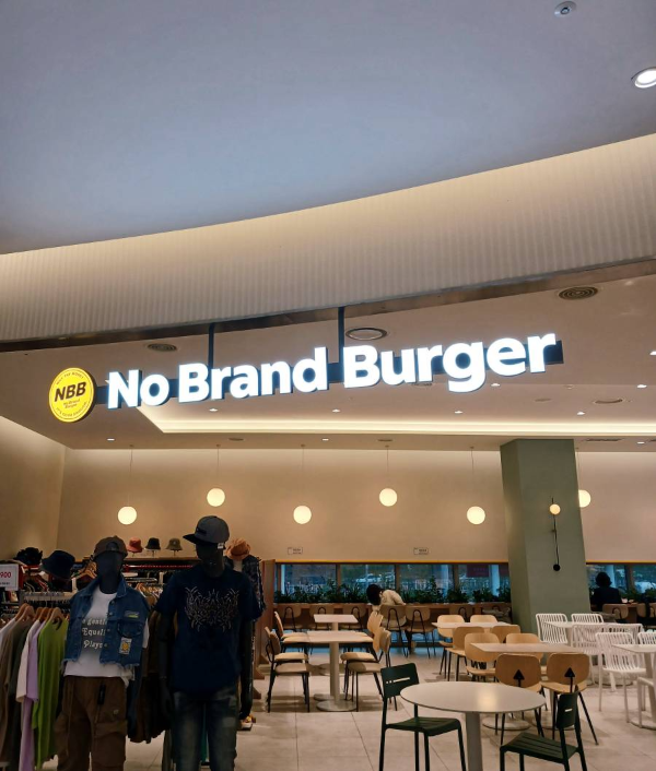 노브랜드버거 간판