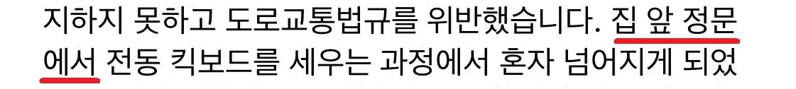 슈가 사과문