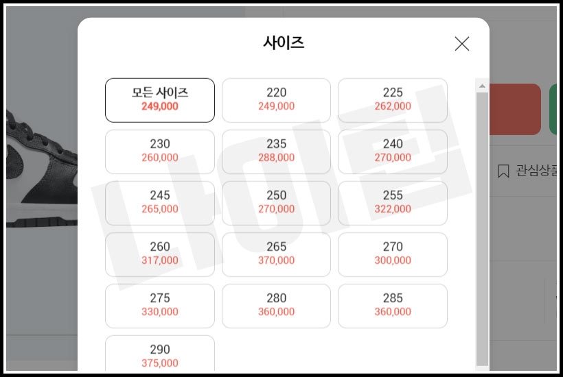 나이키 덩크 범고래 하이 리셀 가격