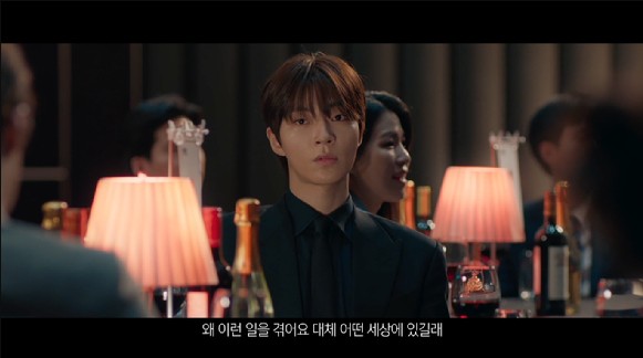 황인엽 서현진 드라마