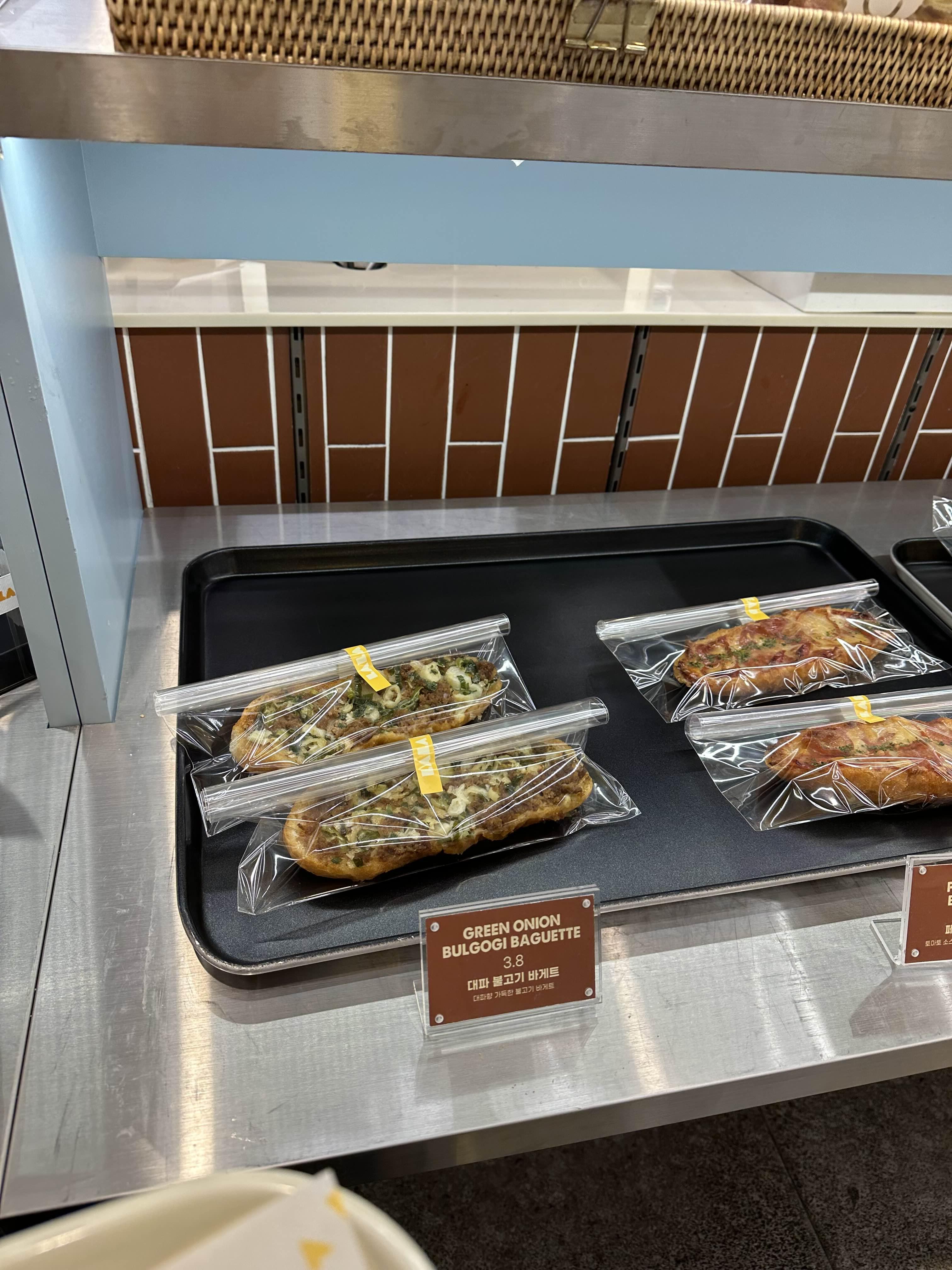 대파 불고기 바게트