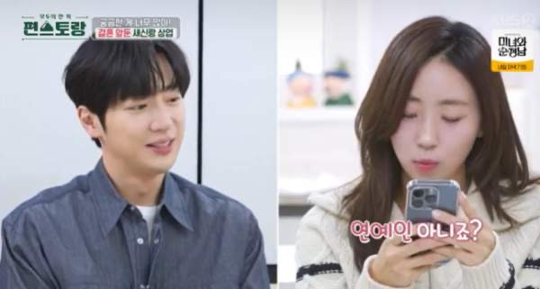 이상엽 배우 데뷔