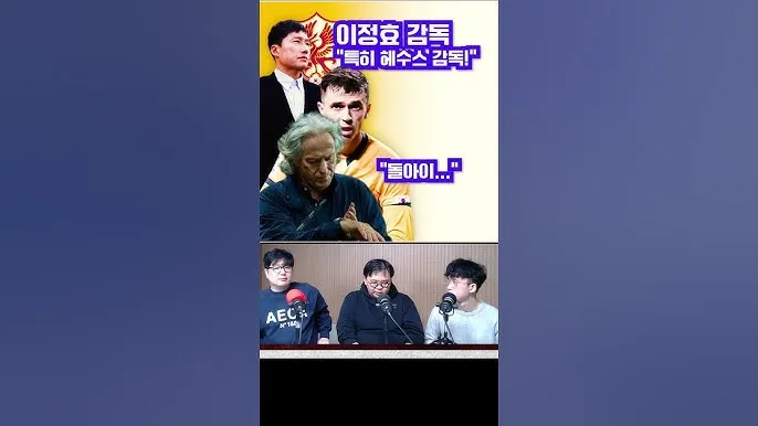 광주 알힐랄 afc 챔피언스리그 연봉 우승후보_4