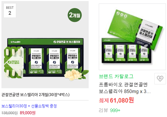 가격