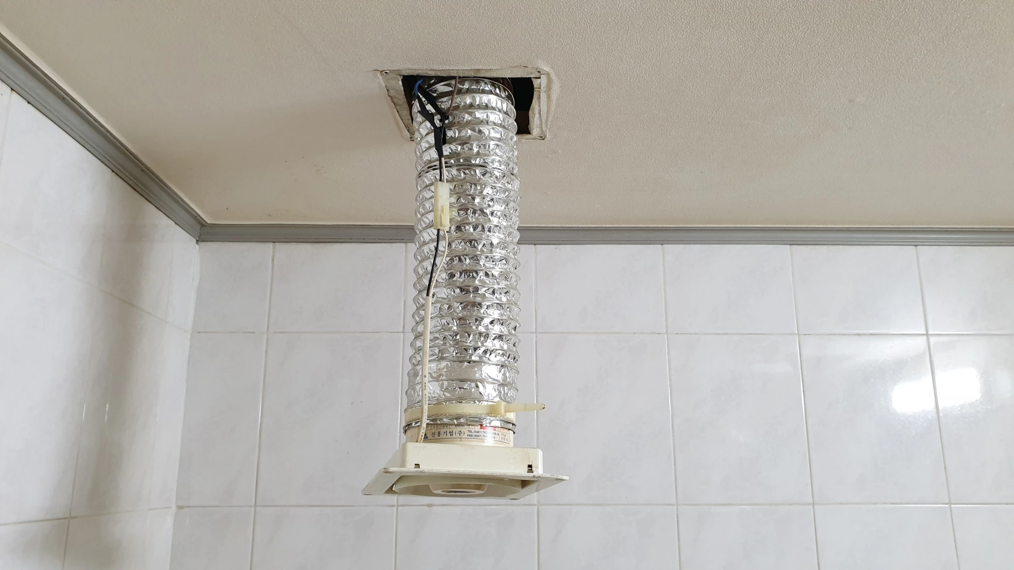 환풍기 내린 모습
