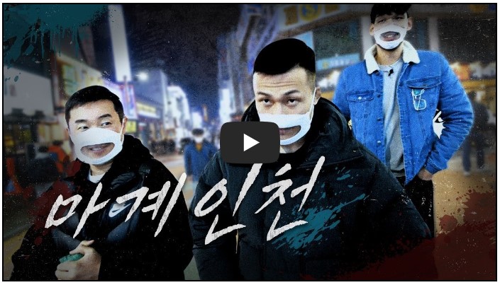 운동선수 출신 유튜버 추천 TOP 10 9