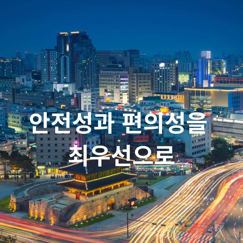 2026년 개통 예정! 위례선 트램