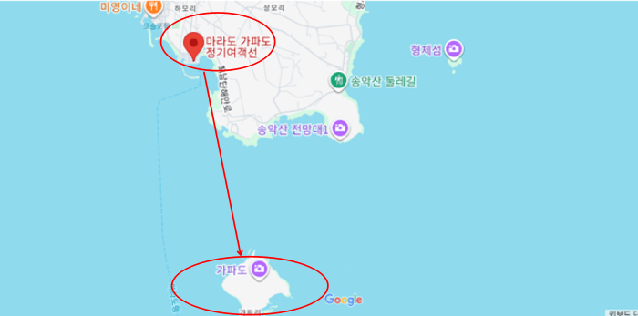 가파도 가는 방법