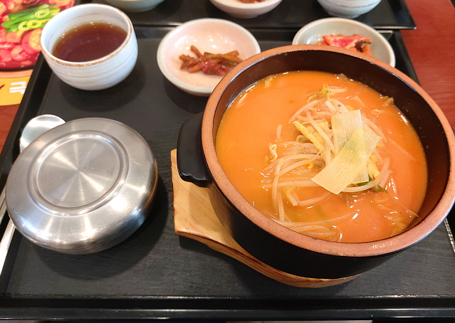 홍설렁탕