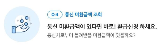 스마트 초이스 서비스