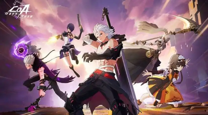 아틀란의 크리스탈