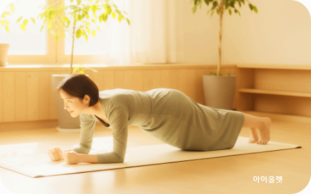 플랭크로 자세 중심 잡기