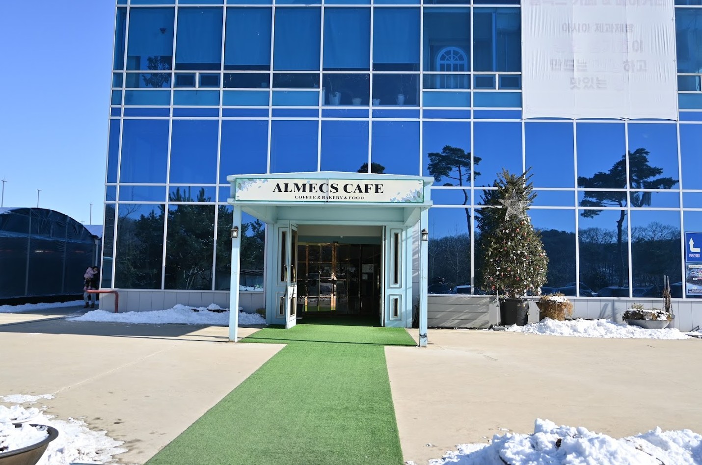 눈썰매장과 카트 타는곳 있는 알멕스랜드 캠핑장 에서 놀고 온 후기 사진 12