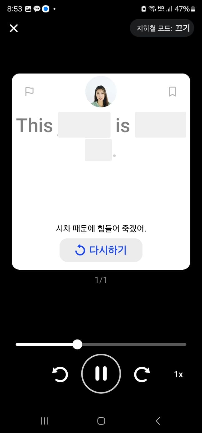 어플 스픽 후기&amp;#44; 가격&amp;#44; 할인받기