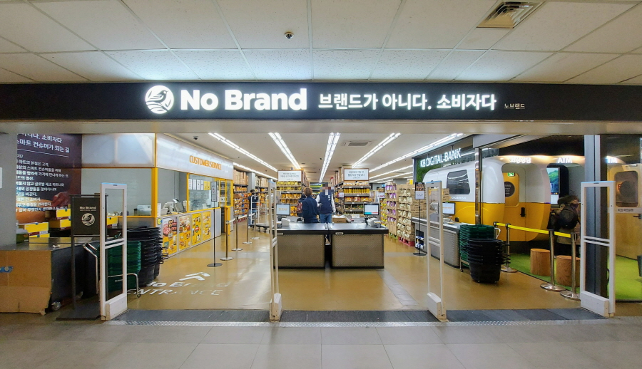 노브랜드 추천상품