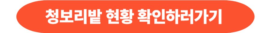 고창 청보리밭축제