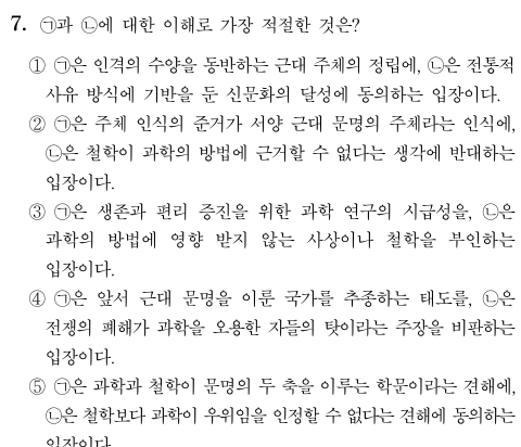 수능 답안지 다운로드 정답확인 2025