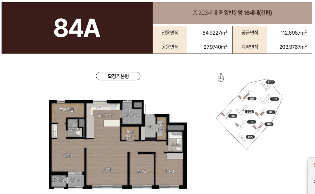 과천디에이치아델스타 84A