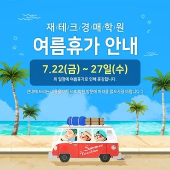 2025년 여름휴가 국내여행지 추천 베스트 6곳 완벽 가이드 포천 광릉수목원_14